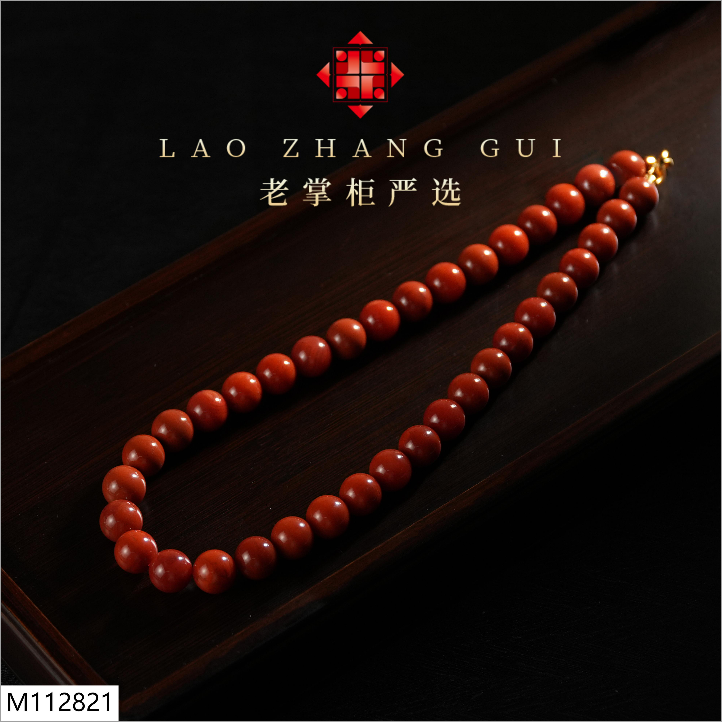 【赤珀凝润·南红妈妈链 天然原矿】南红项链 13mm M112821