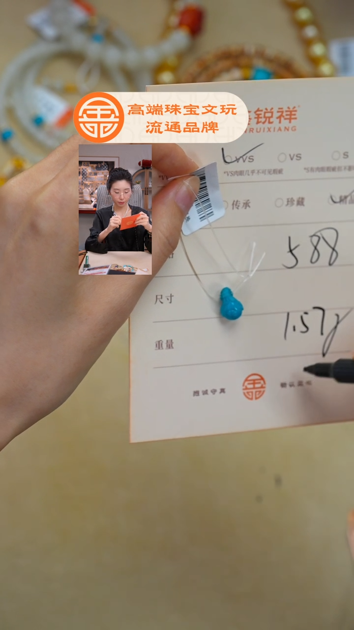 未镶嵌绿松石珠宝奇石我****样松石
