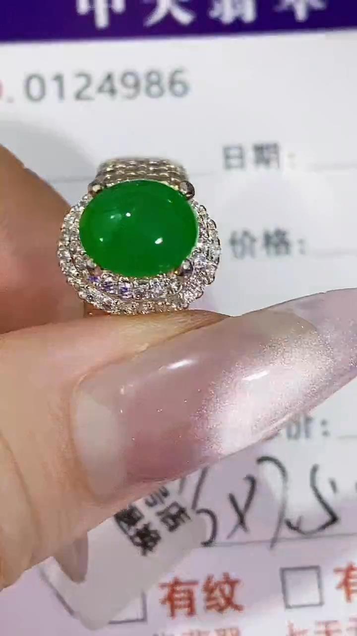 未镶嵌戒指翡翠未镶嵌4986