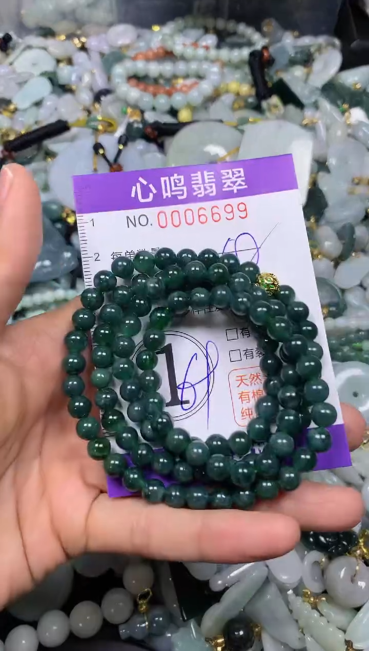 【闪购商品】翡翠颈饰未镶嵌闪购006699