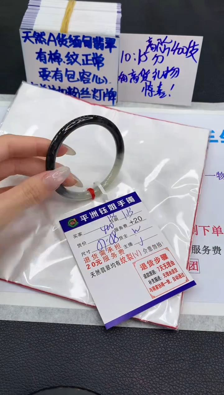 【闪购商品】翡翠手镯未镶嵌111111111111