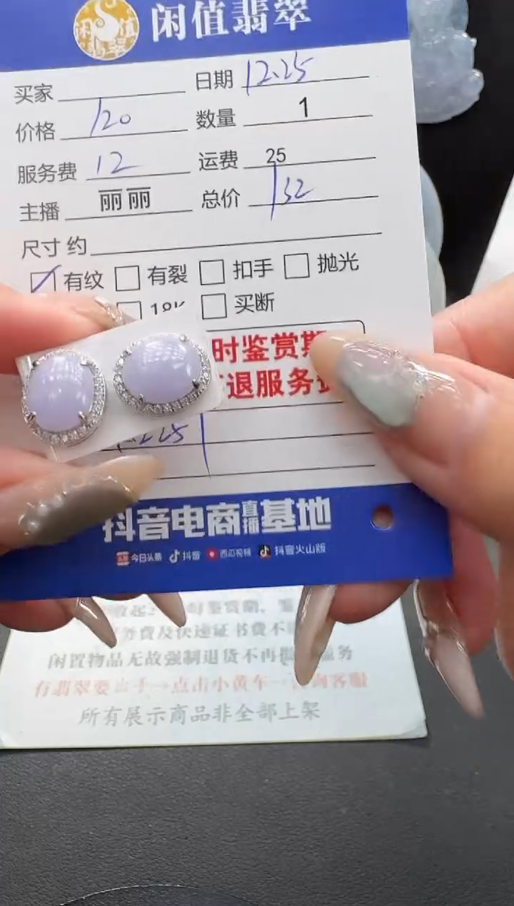 银S925镶嵌翡翠耳饰翡翠耳饰