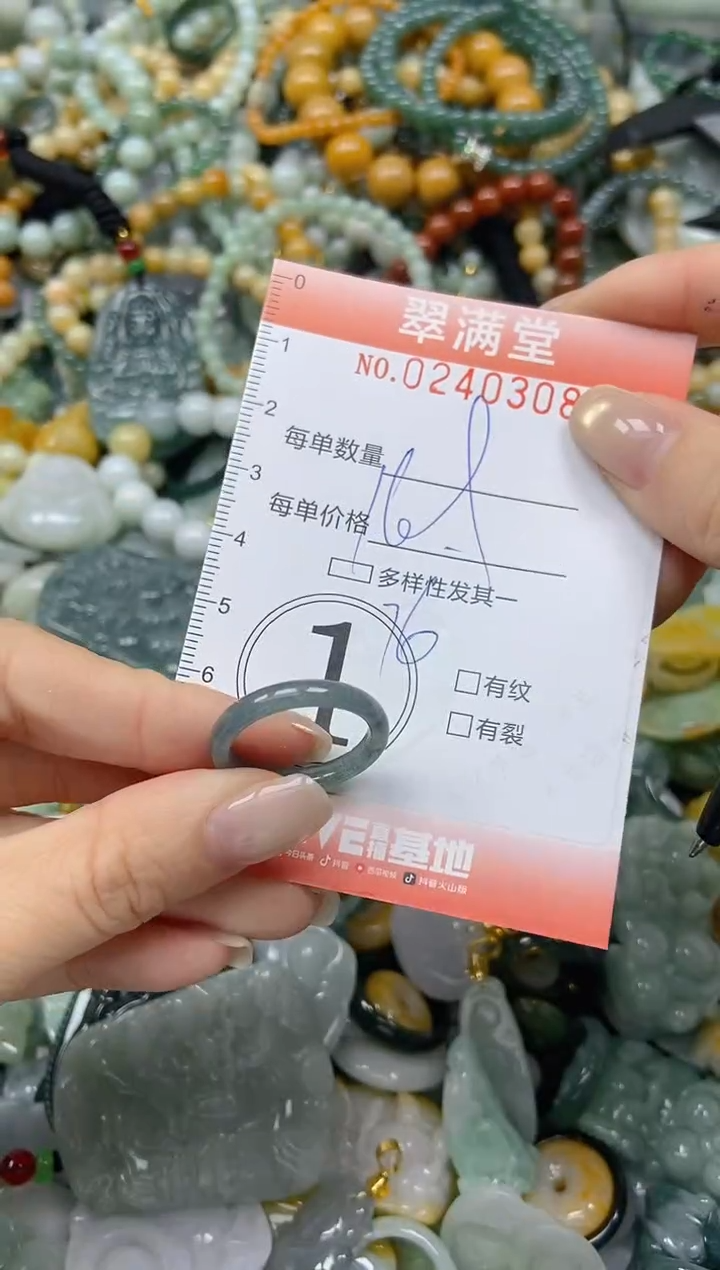 未镶嵌挂件翡翠闪购0240308