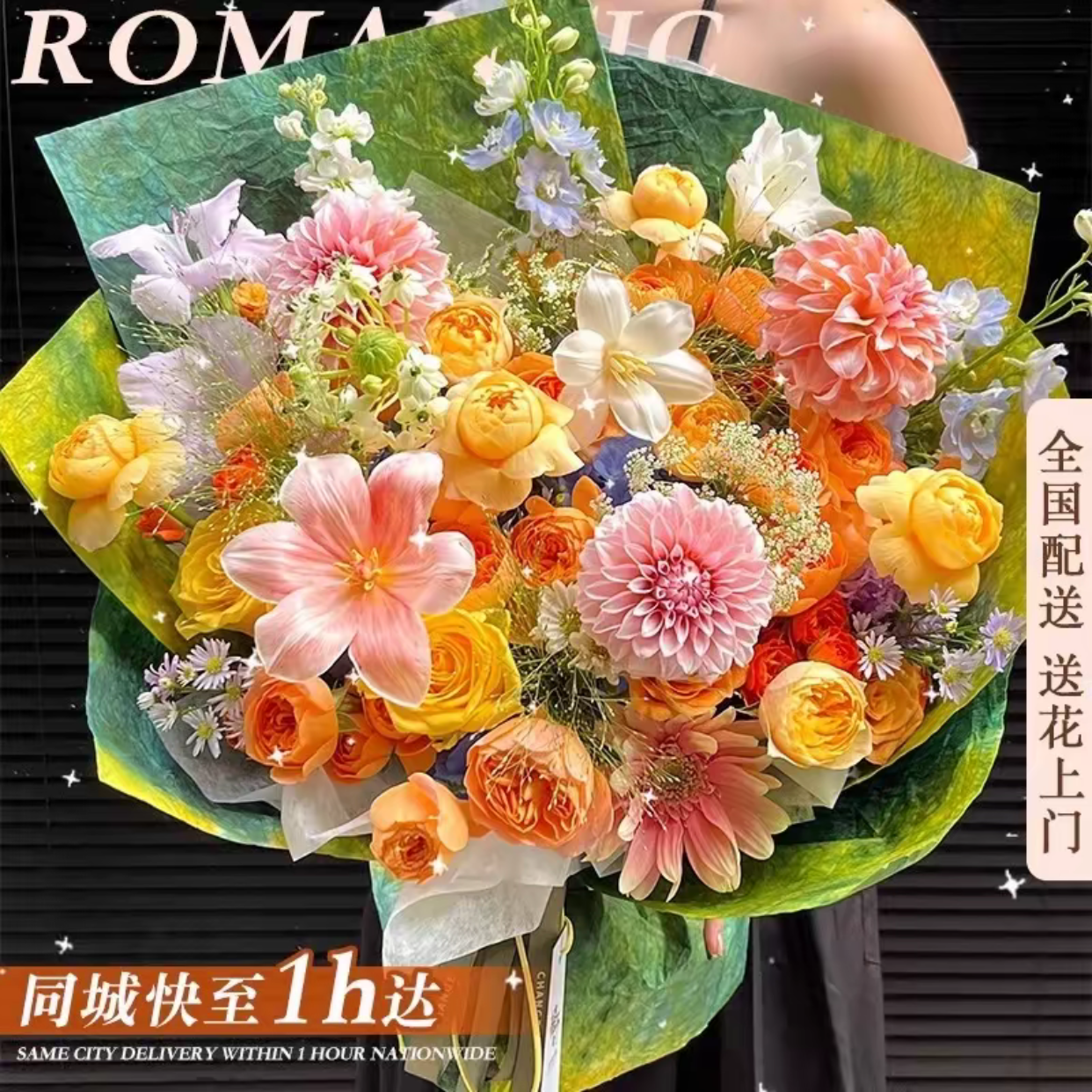 【全国同城配送】向日葵玫瑰花束鲜花店订购附近团购生日直送