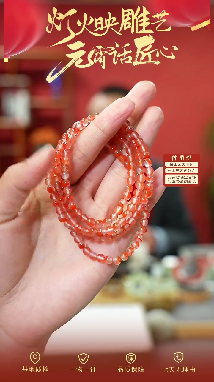 【闪购商品】南红玛瑙手链未镶嵌cz