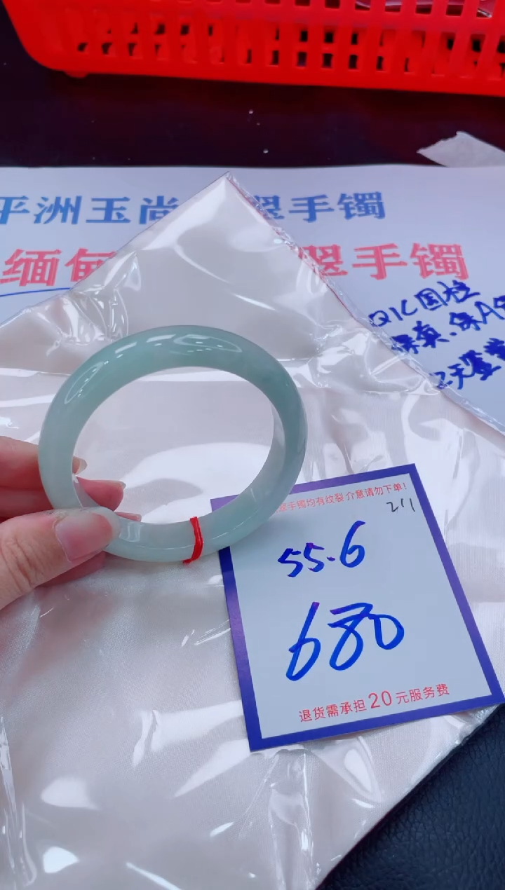 未镶嵌手镯翡翠11111111