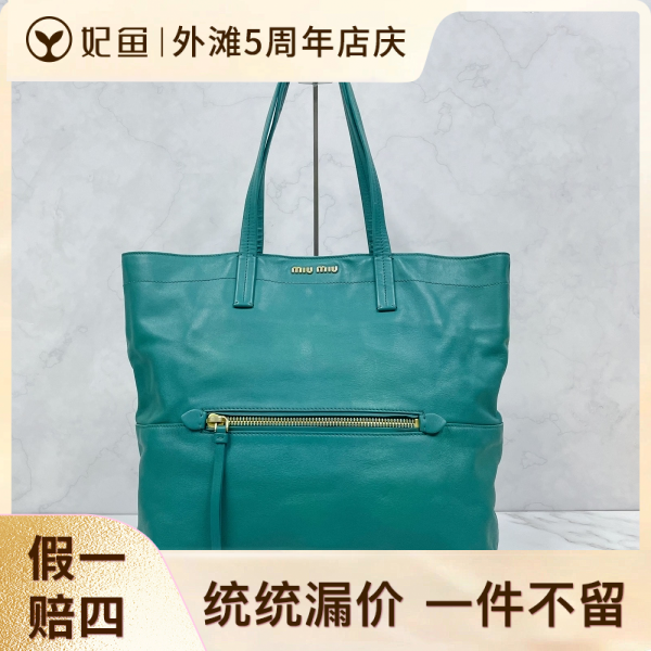 谬谬/95新/包包/250525XZ0024/C14533972981