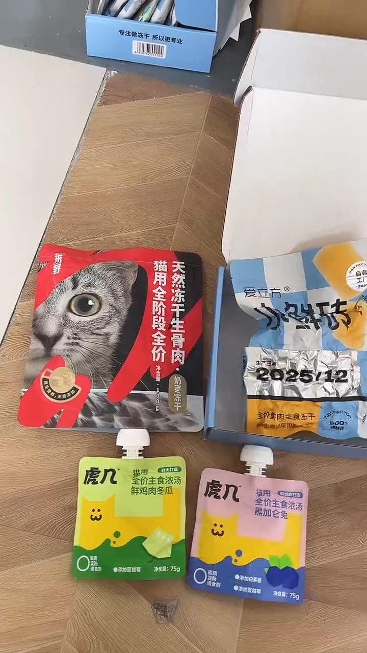 99秋秋奶枣1包+小鲜砖1包+虎几汤2包