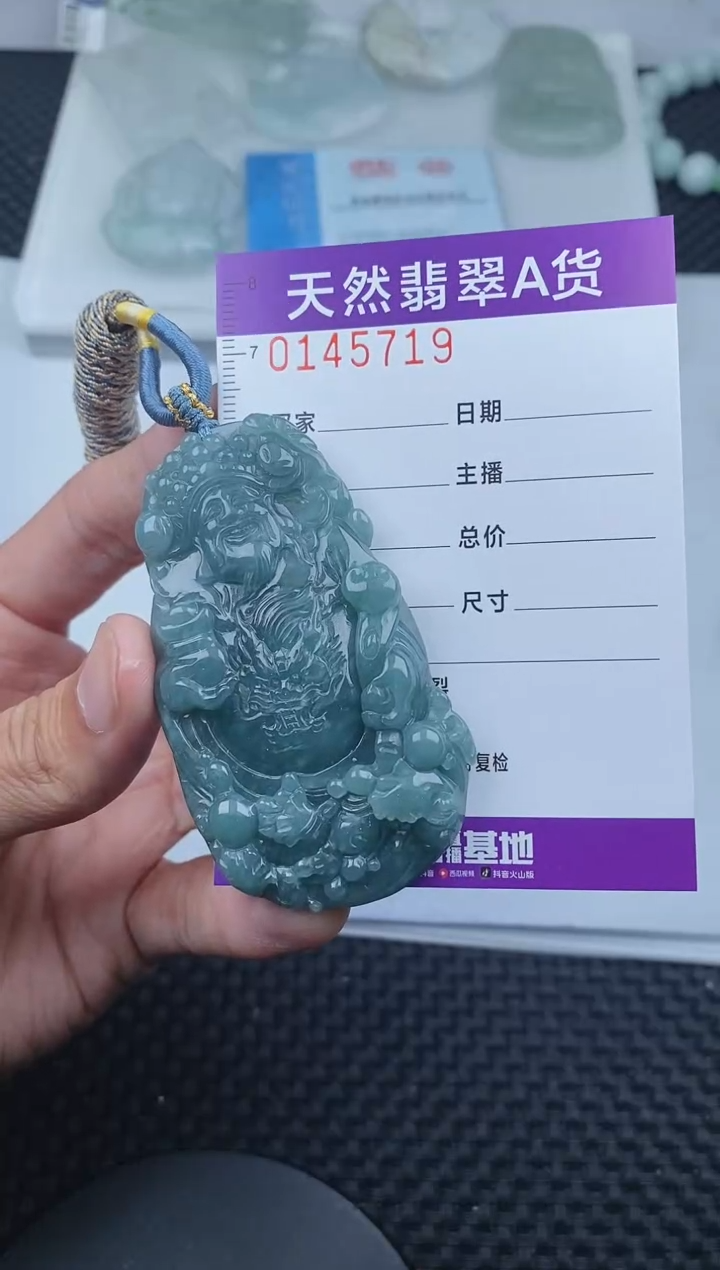 翡翠未镶嵌颈饰       71