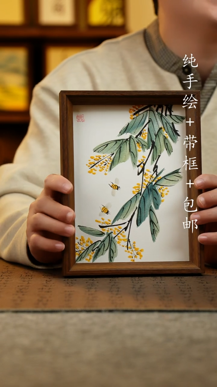 国画纯手绘国风国画：画芯+画框