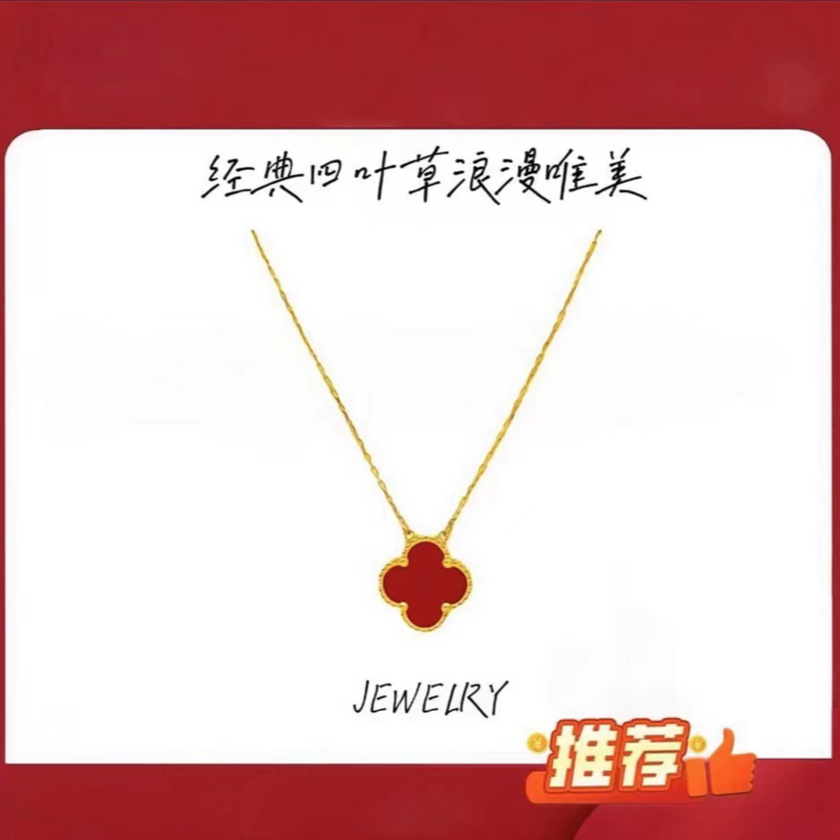 钛钢项链 镀K金 精工版四叶草项链