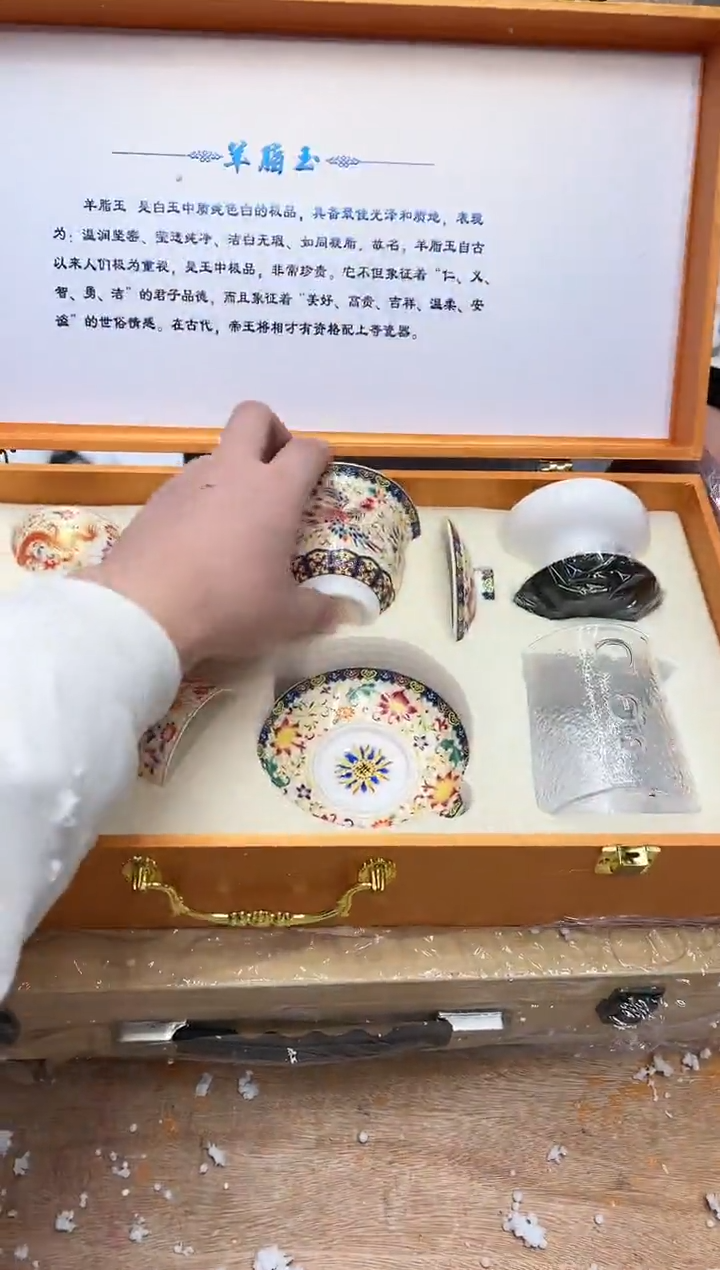 【闪购商品】其他@@@@【闪购链接】精美茶具便宜卖了