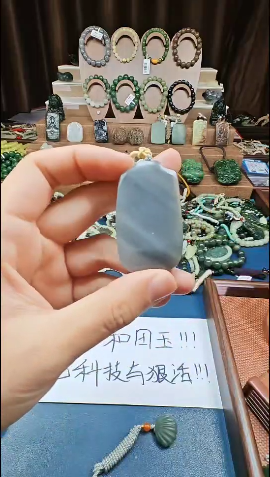 颈饰未镶嵌和田玉多样性发货拍一发一