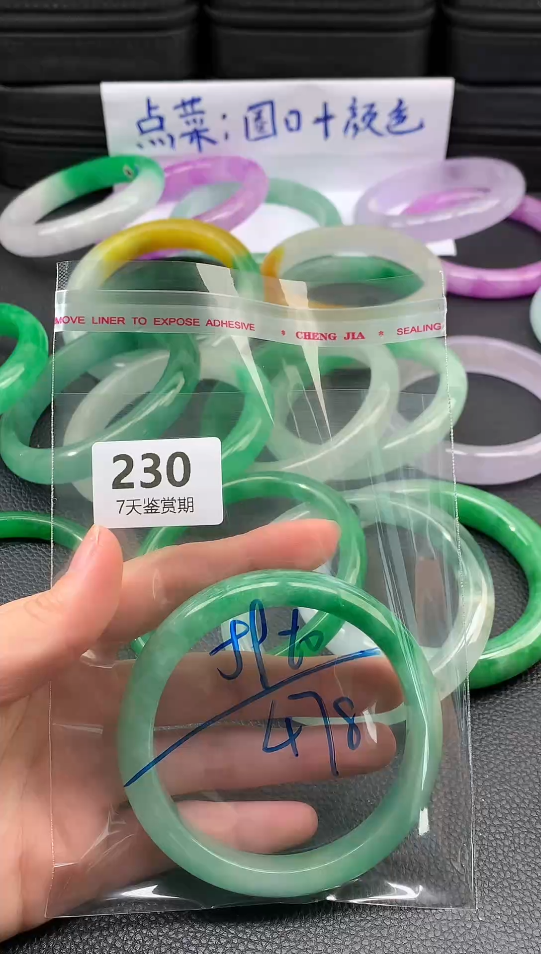 非金属无时尚手镯 所见即所得 七天鉴赏期