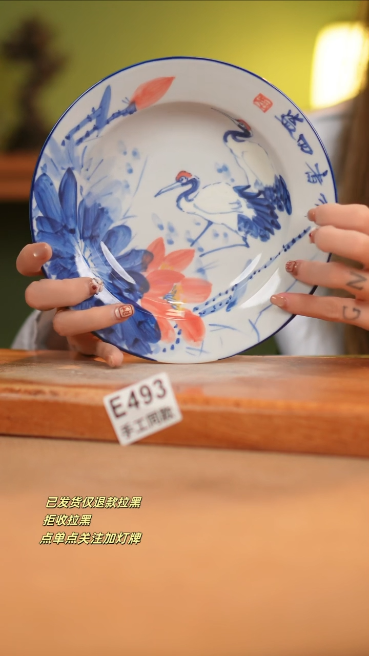 【闪购商品】其他E493窑林瓷业瓷器