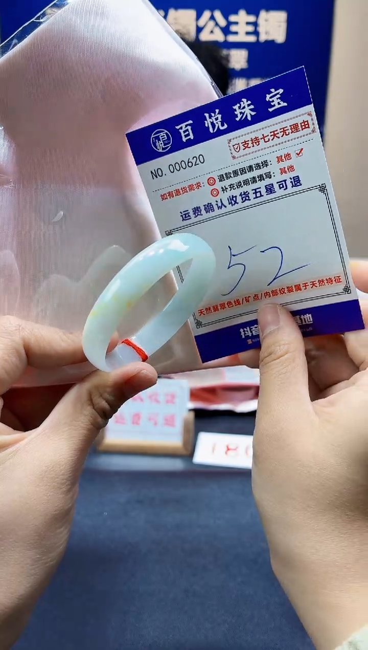 未镶嵌手镯翡翠叮当镯公主镯