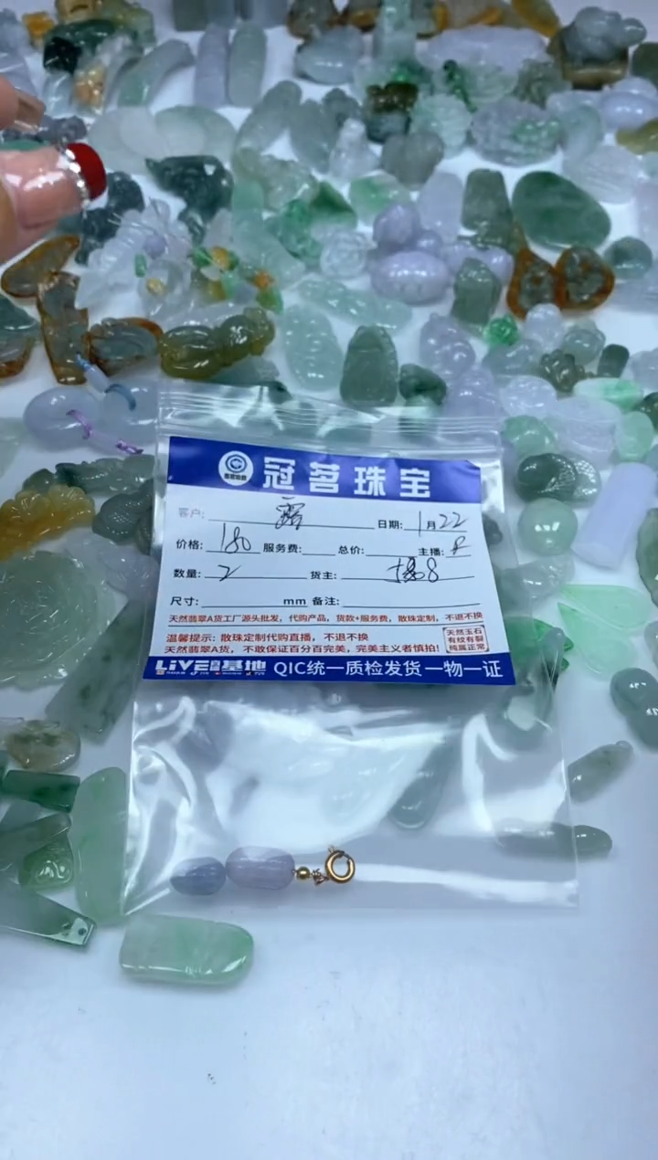 【闪购商品】翡翠手饰未镶嵌翡翠 小件 花生