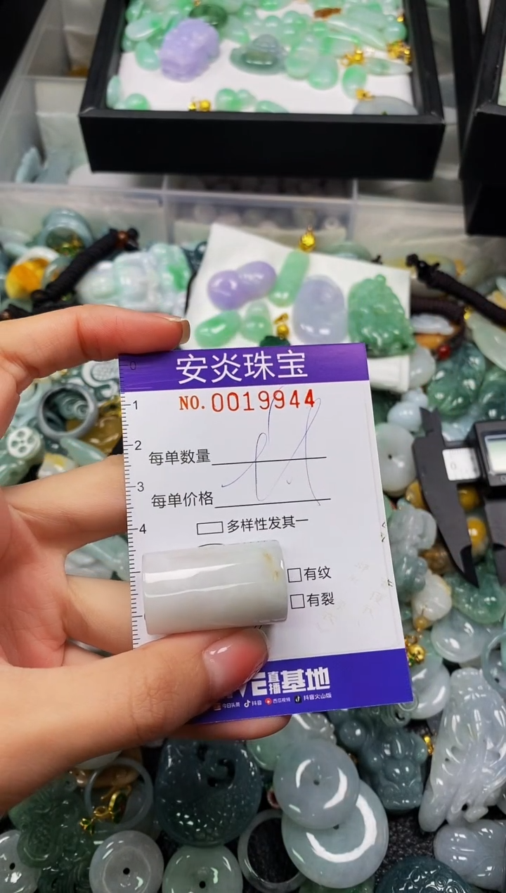 颈饰未镶嵌翡翠闪购0019944