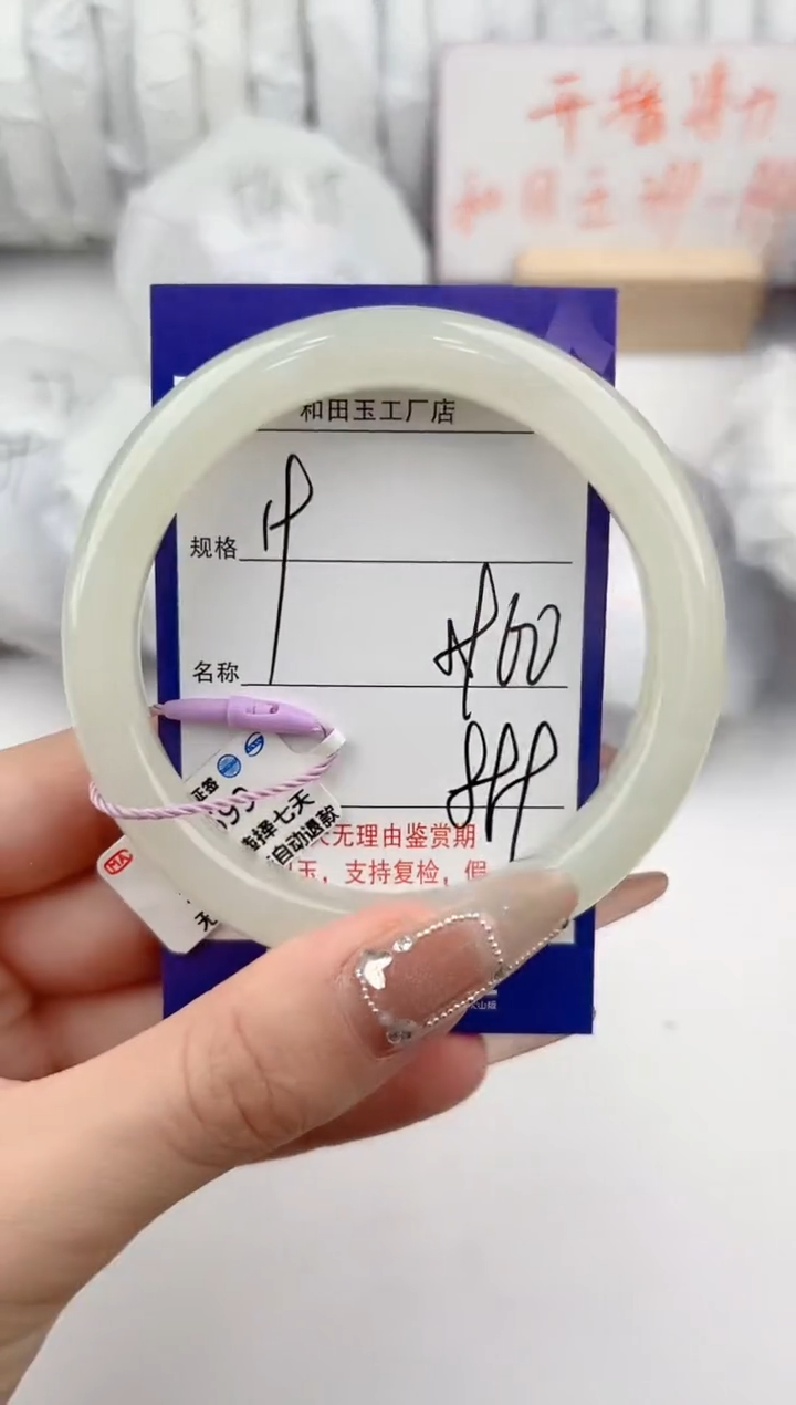 【闪购商品】和田玉手镯未镶嵌19颜色微差无瑕疵
