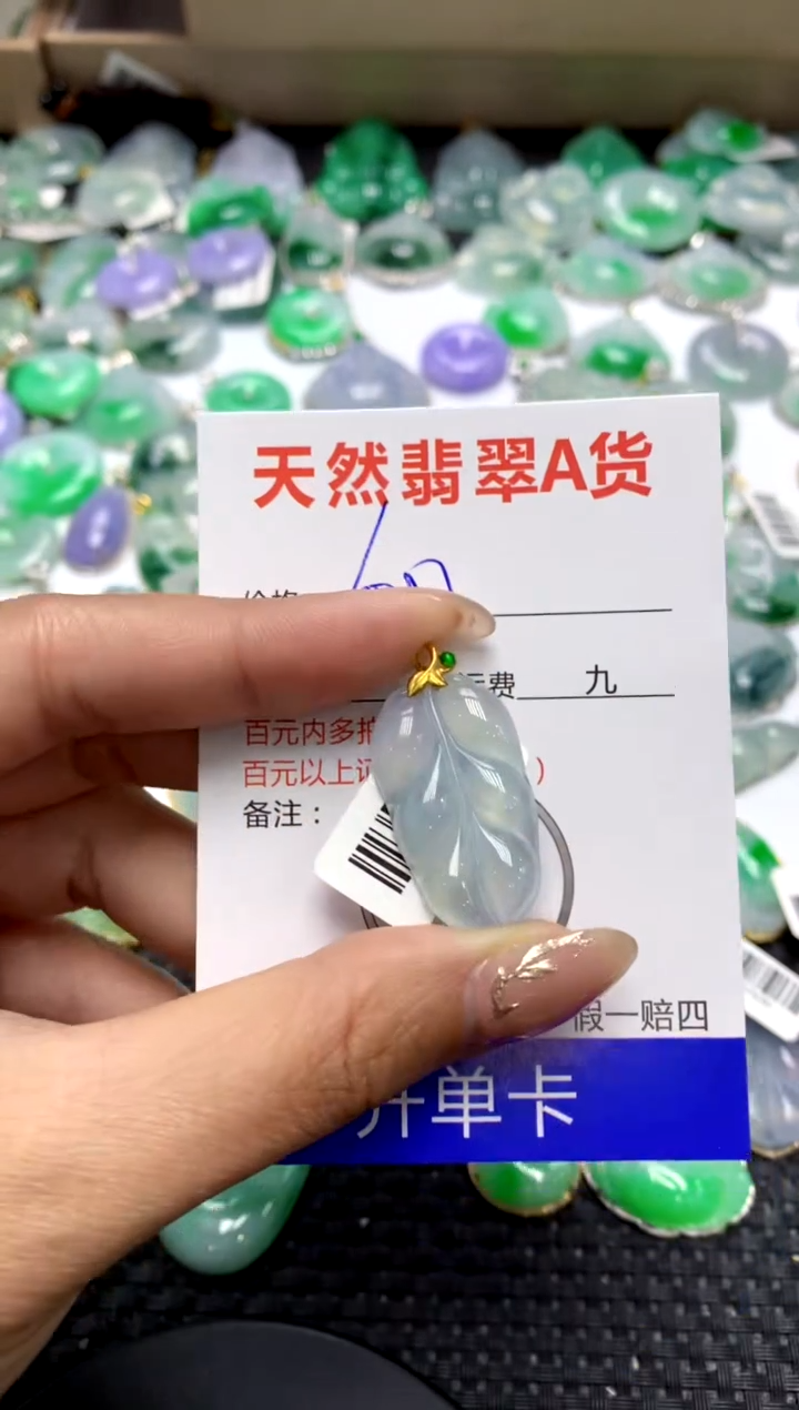【闪购商品】翡翠颈饰18K金镶嵌1111111111111111