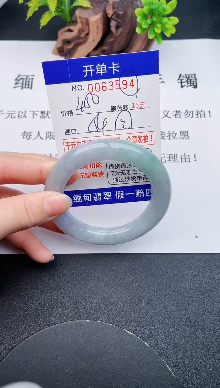 【闪购商品】94丽致优雅手镯时尚百搭1
