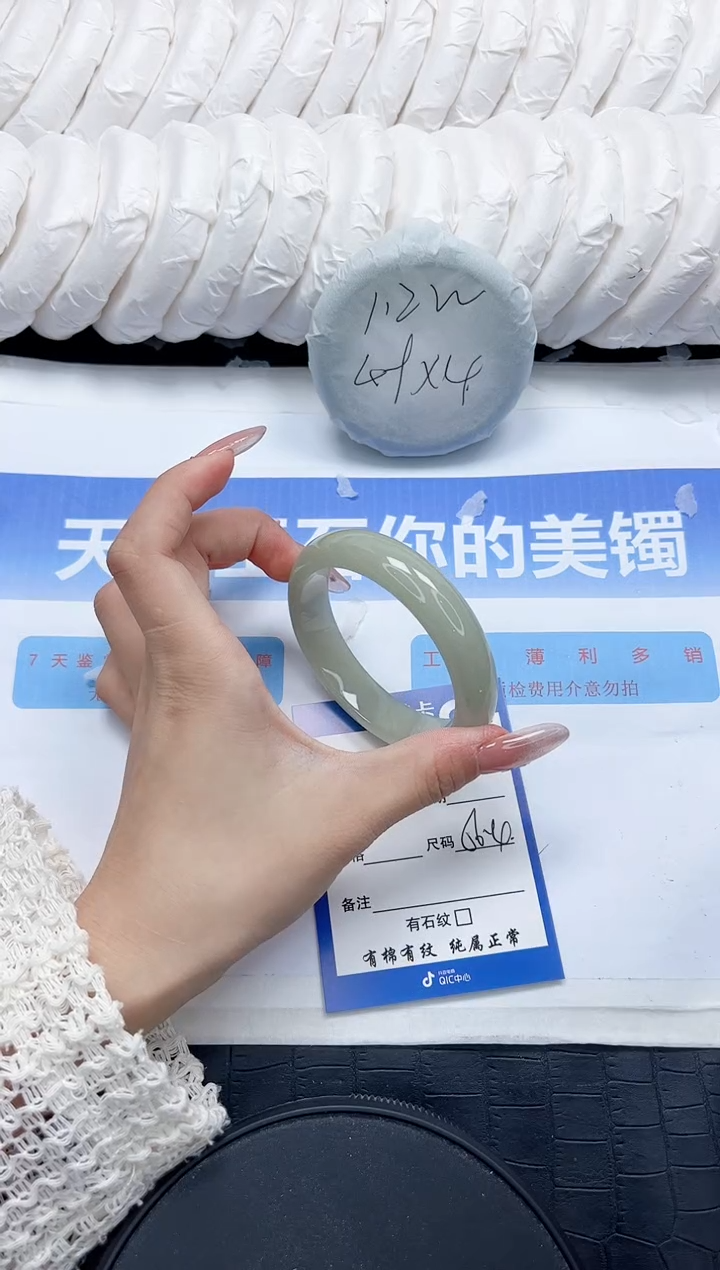 石英质玉手镯未镶嵌158-56.4