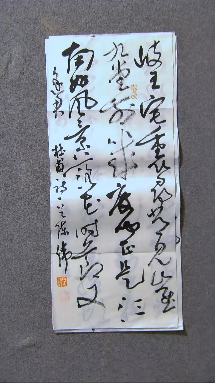 书法陈伟  湖北69*34尺寸