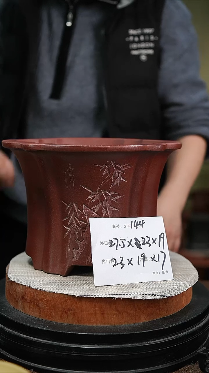 【闪购商品】紫砂花盆紫砂花盆144