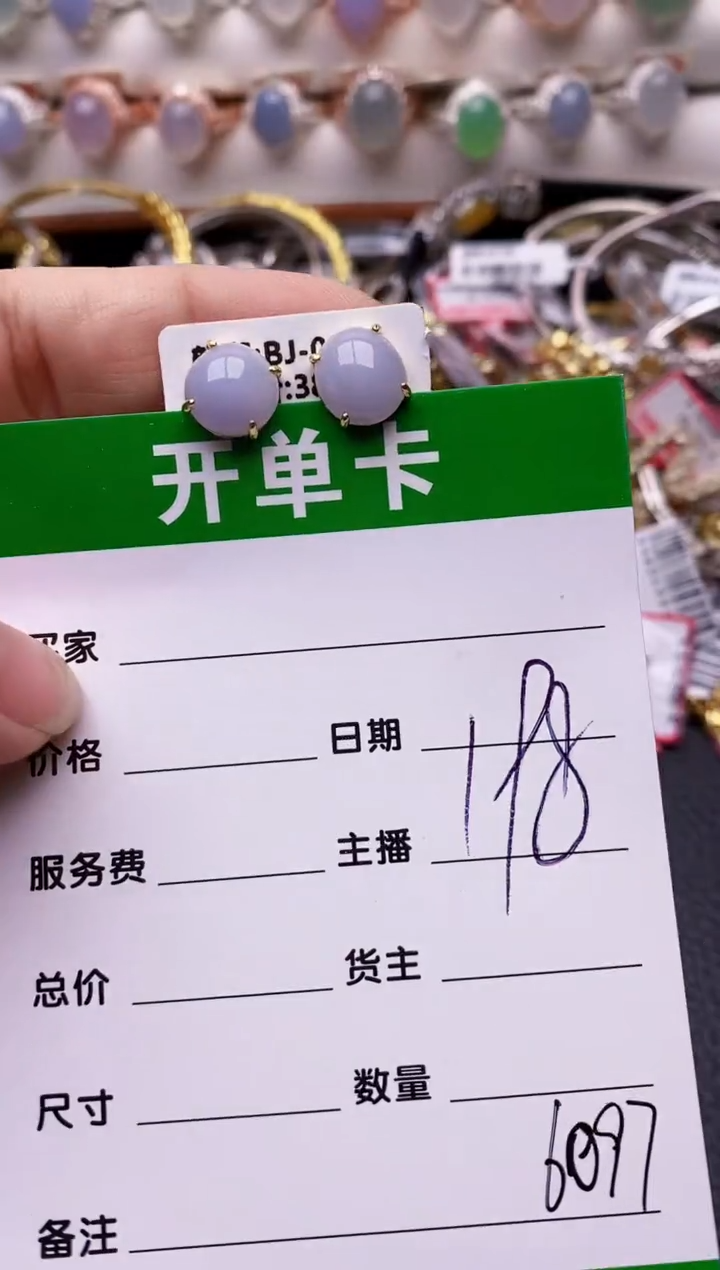 【闪购商品】翡翠戒指银S925镶嵌/6097