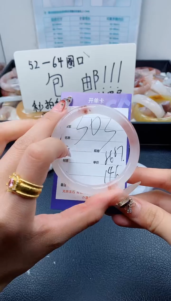 【闪购商品】石英质玉（金丝玉）手镯未镶嵌303-56