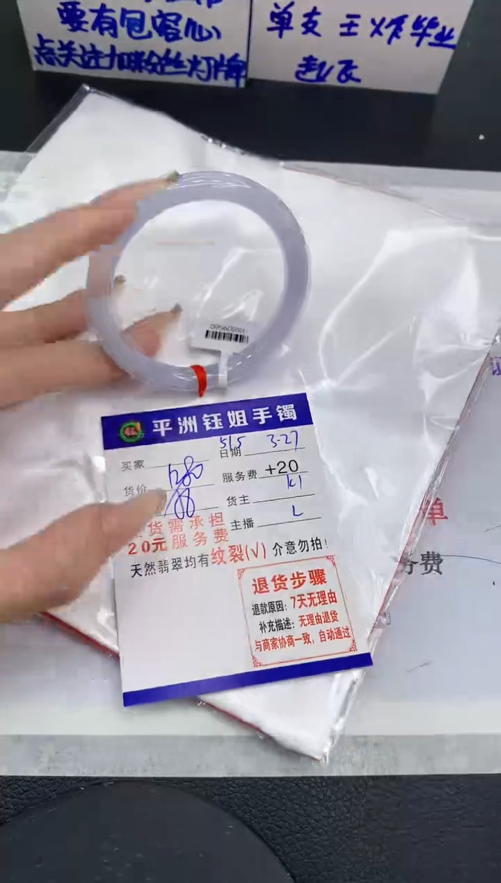 翡翠未镶嵌手镯111111111111