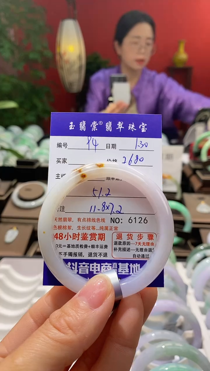【闪购商品】翡翠手镯未镶嵌翡翠