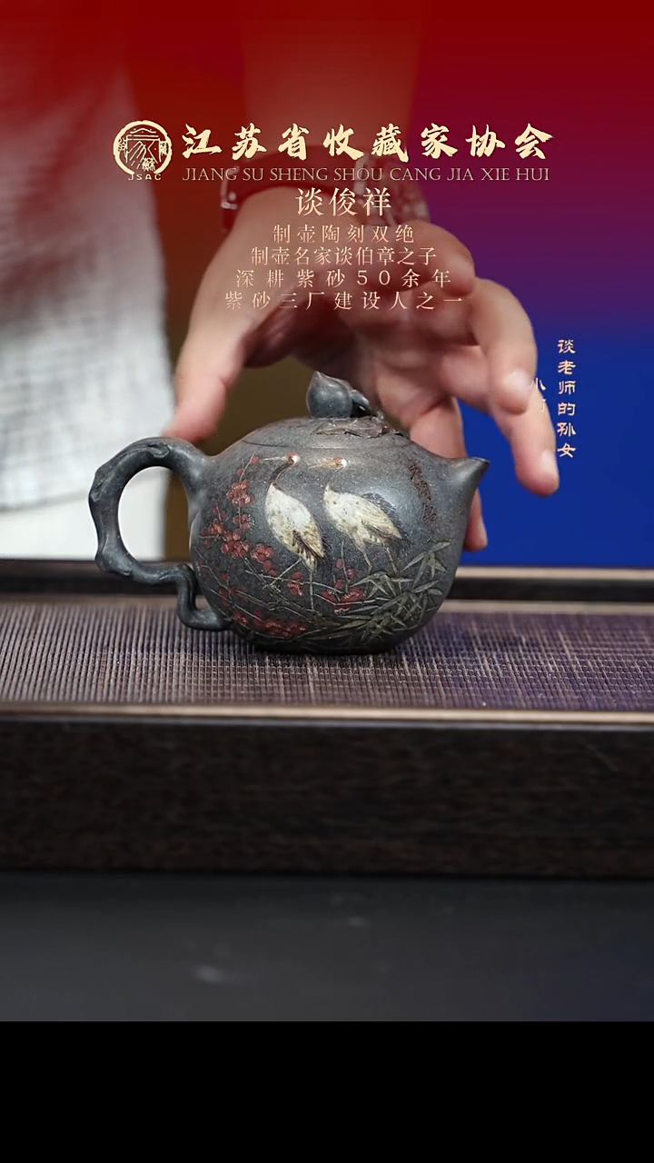 茶壶紫砂XC-宜兴紫砂壶tjx047