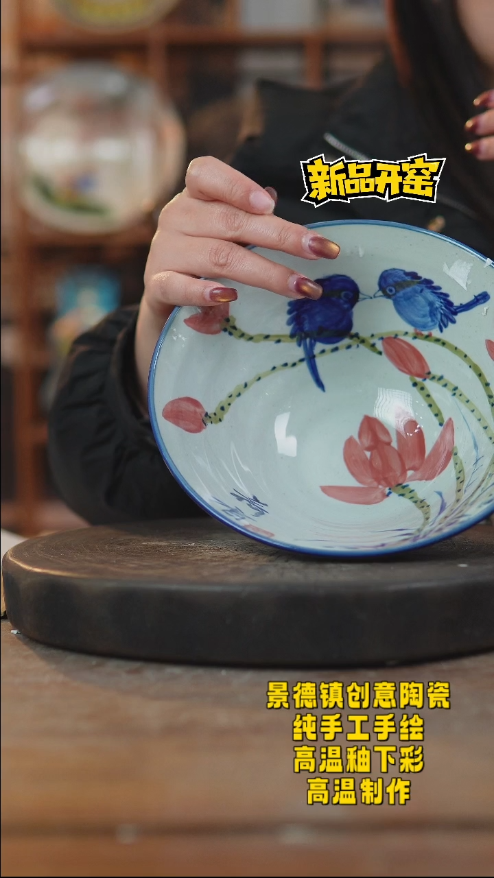 其他陶574景德镇瓷器