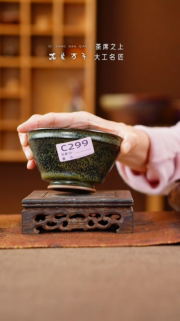 【闪购商品】瓷片钧瓷手作美器 叶C299