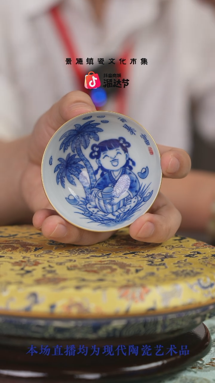 摆件瓷博会-良朋柴窑专场18