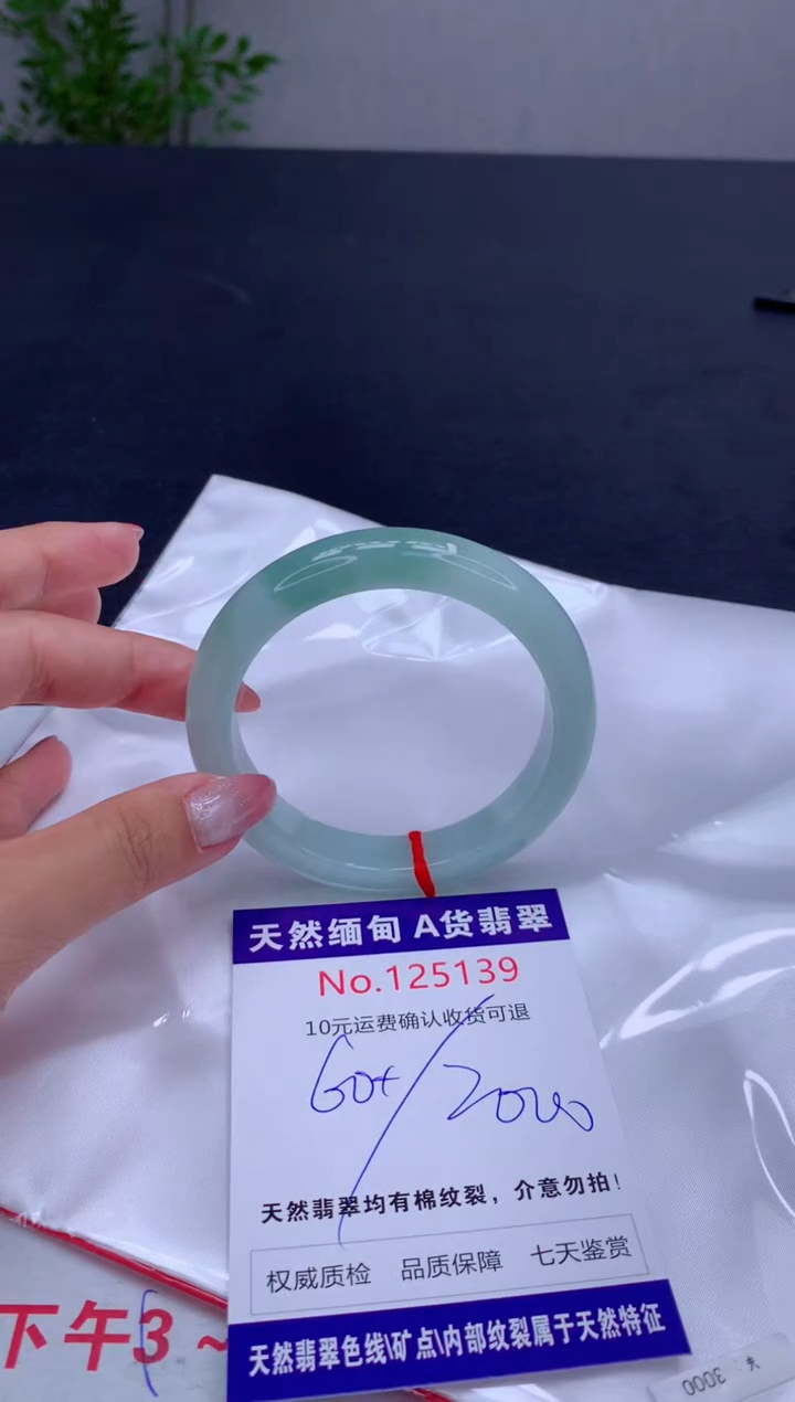 未镶嵌手镯翡翠天然缅甸A货翡翠