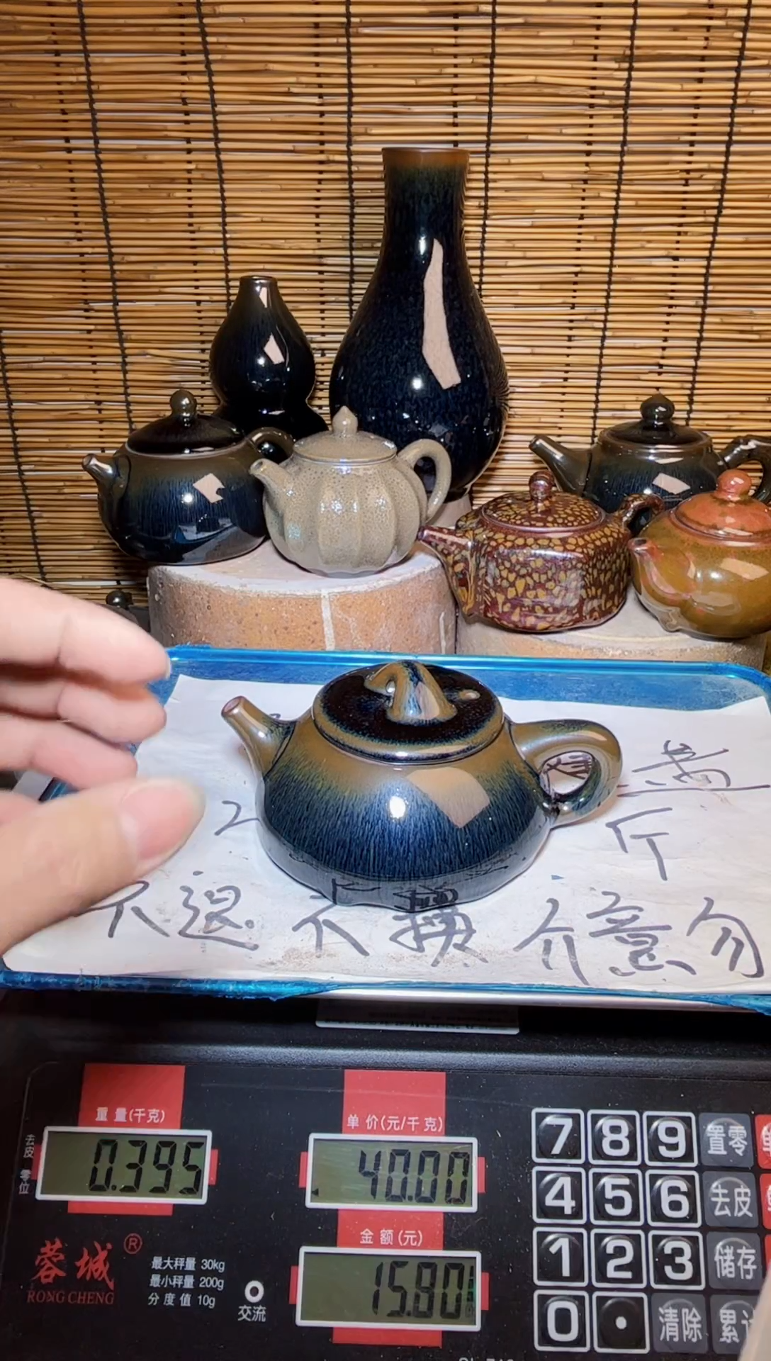 【闪购商品】茶盏建窑建盏微瑕建盏