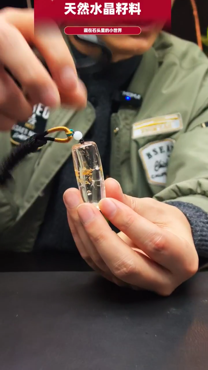 未镶嵌珠宝半成品水晶888