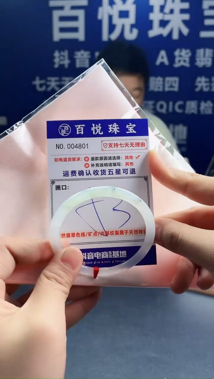 未镶嵌手镯翡翠叮当镯公主镯