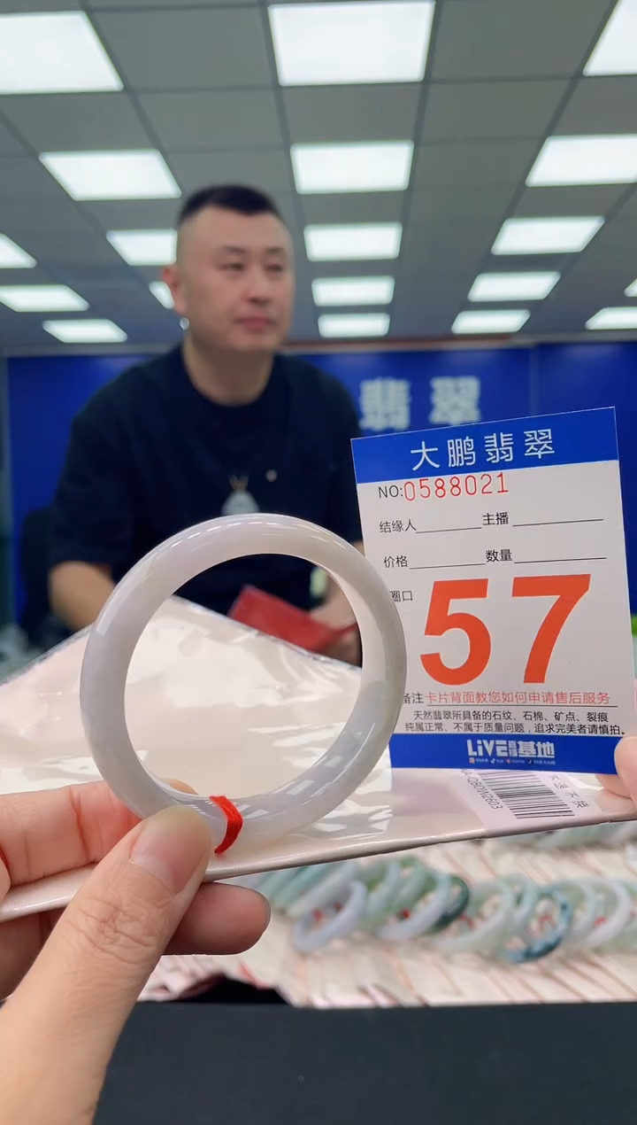 未镶嵌手镯翡翠a AAAAAAAAAA