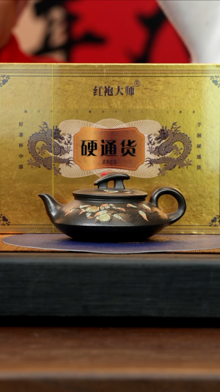 【闪购商品】紫砂茶壶CLQ 墨绿 一帆风顺