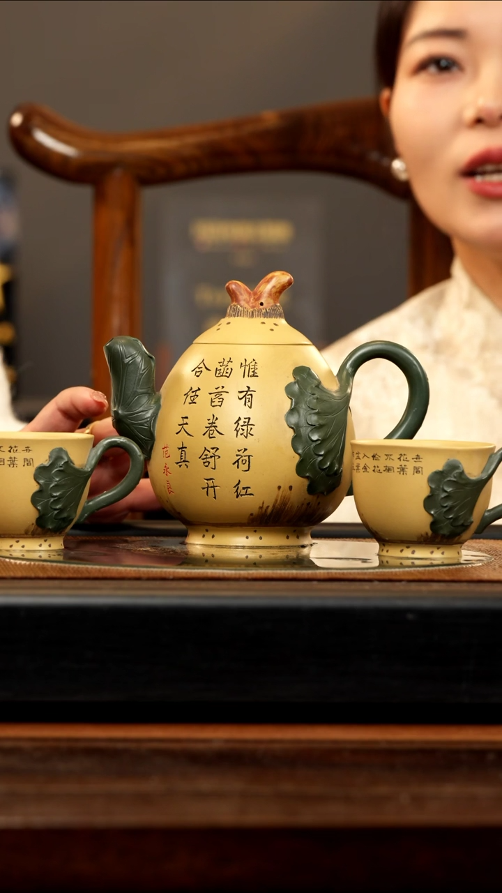 【闪购商品】紫砂茶壶JLQ 芒果泥 莲藕套组