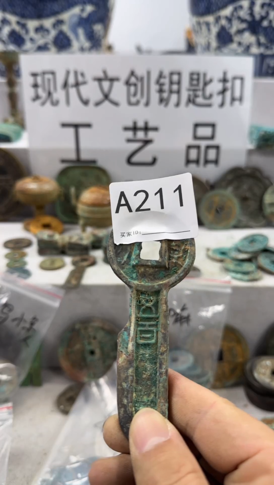 现代文创钥匙扣工艺品