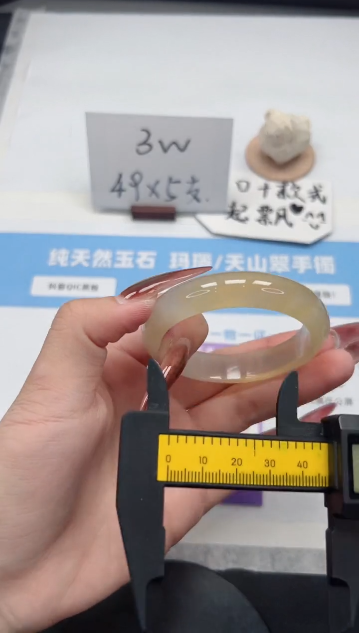 【闪购商品】石英质玉手镯未镶嵌156/草花51.1