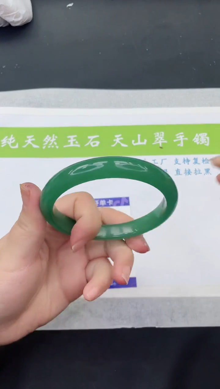 【闪购商品】石英质玉手镯未镶嵌D306-66+