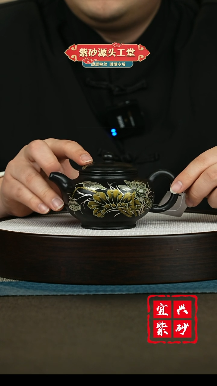 【闪购商品】紫砂茶壶紫砂茶壶