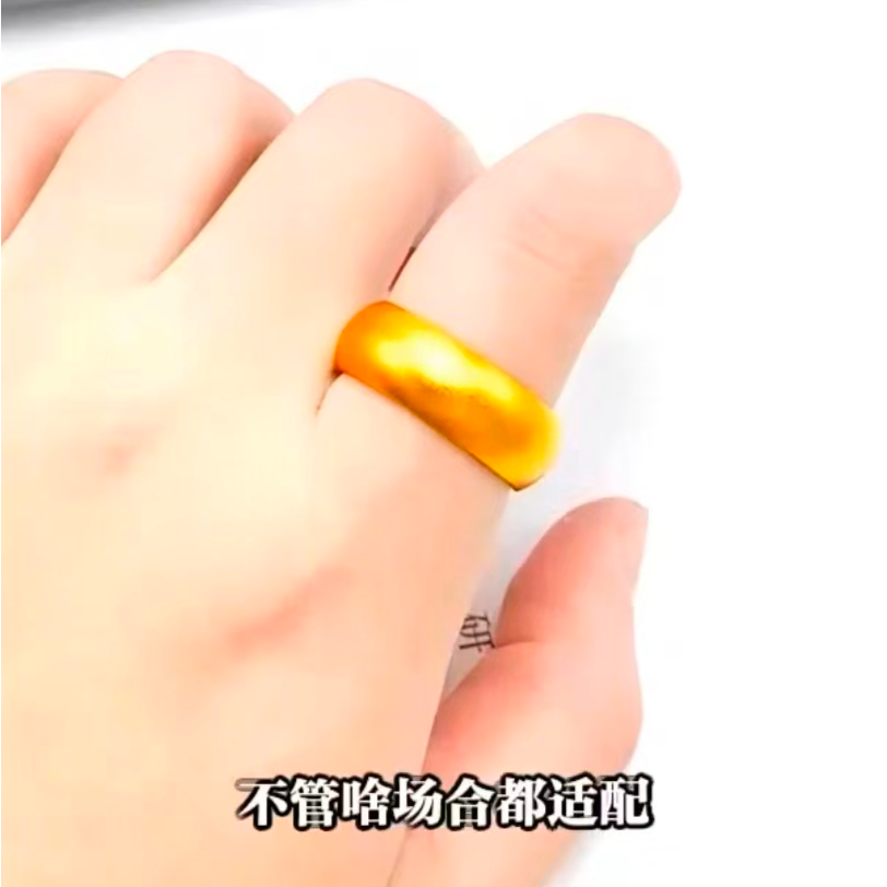 合金戒指 2025新款【磨砂戒指】开口可调节戒指金色气质时尚百搭