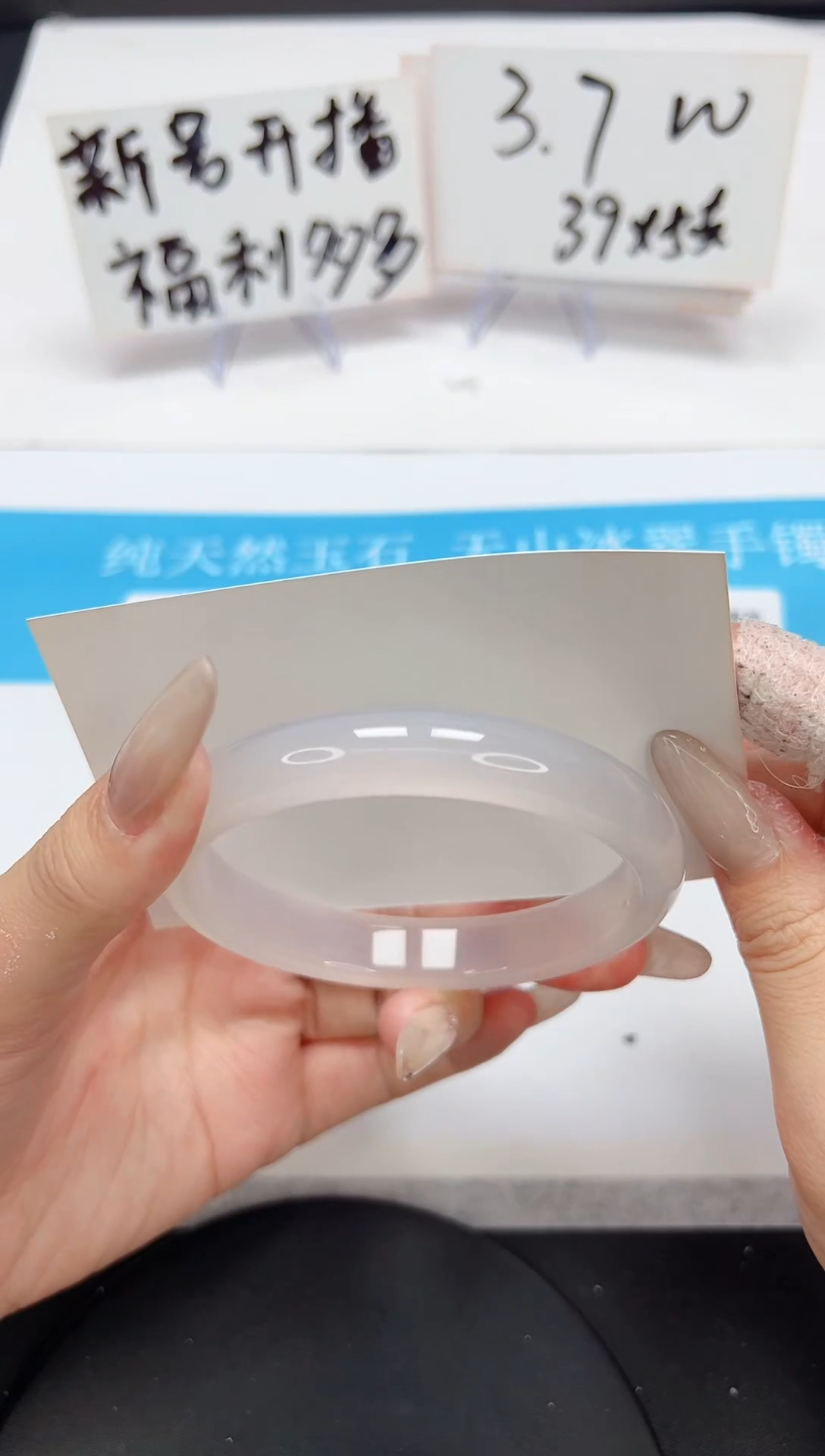 【闪购商品】石英质玉手镯未镶嵌A98-60.2