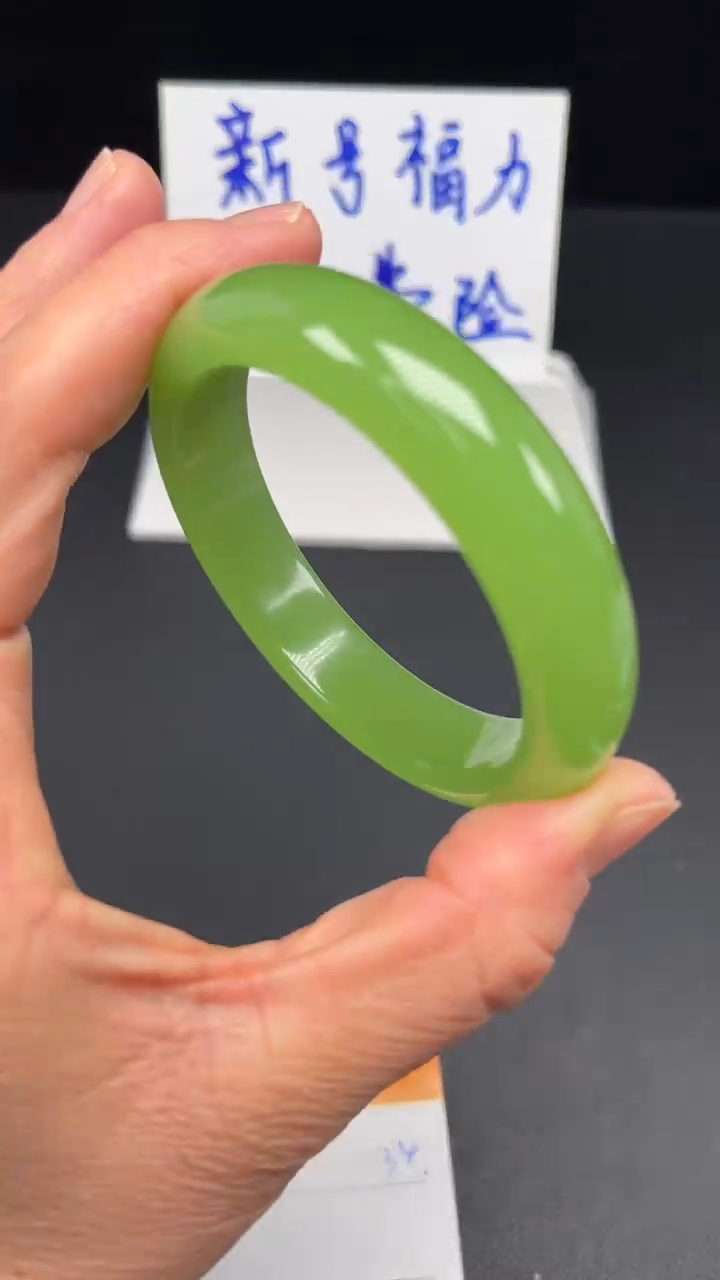 未镶嵌手镯和田玉34-57